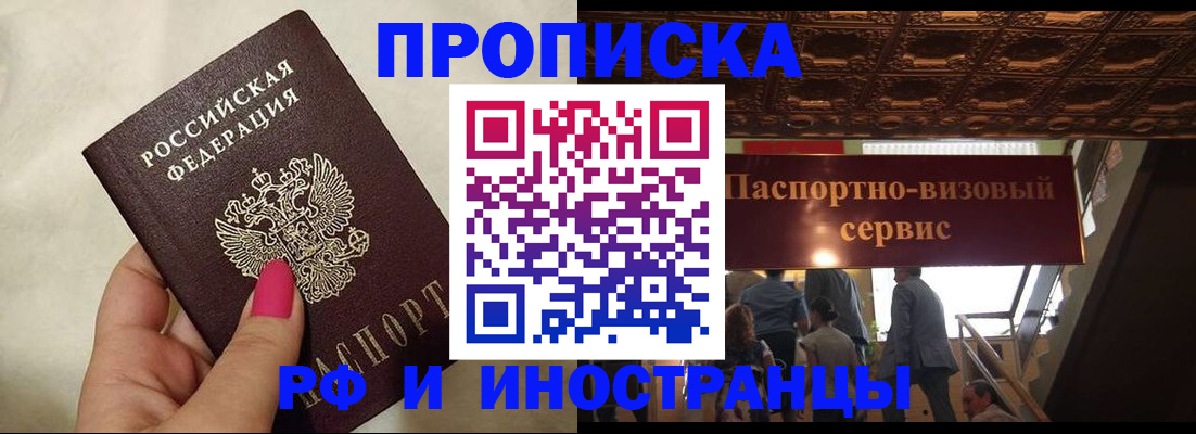 временная регистрация госуслуги в Каменск-Уральске