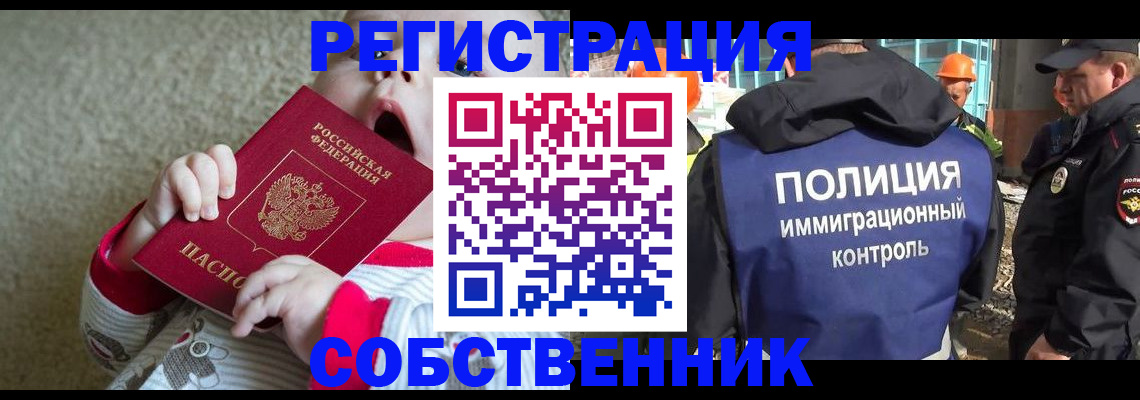 регистрация для школы в Каменск-Уральске